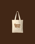 Tote Bag PAUSA TEREA